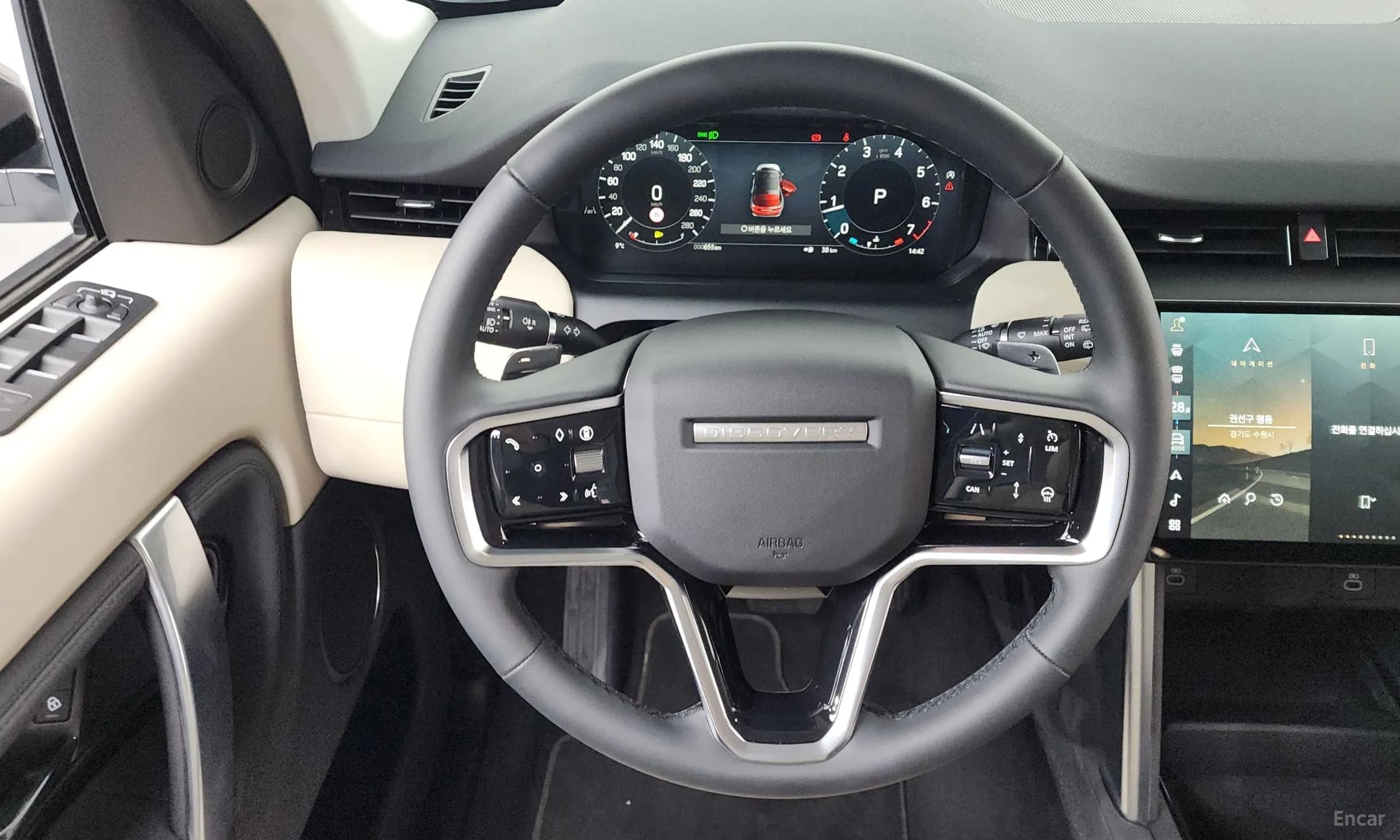 Discovery Sports