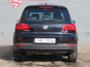 New Tiguan