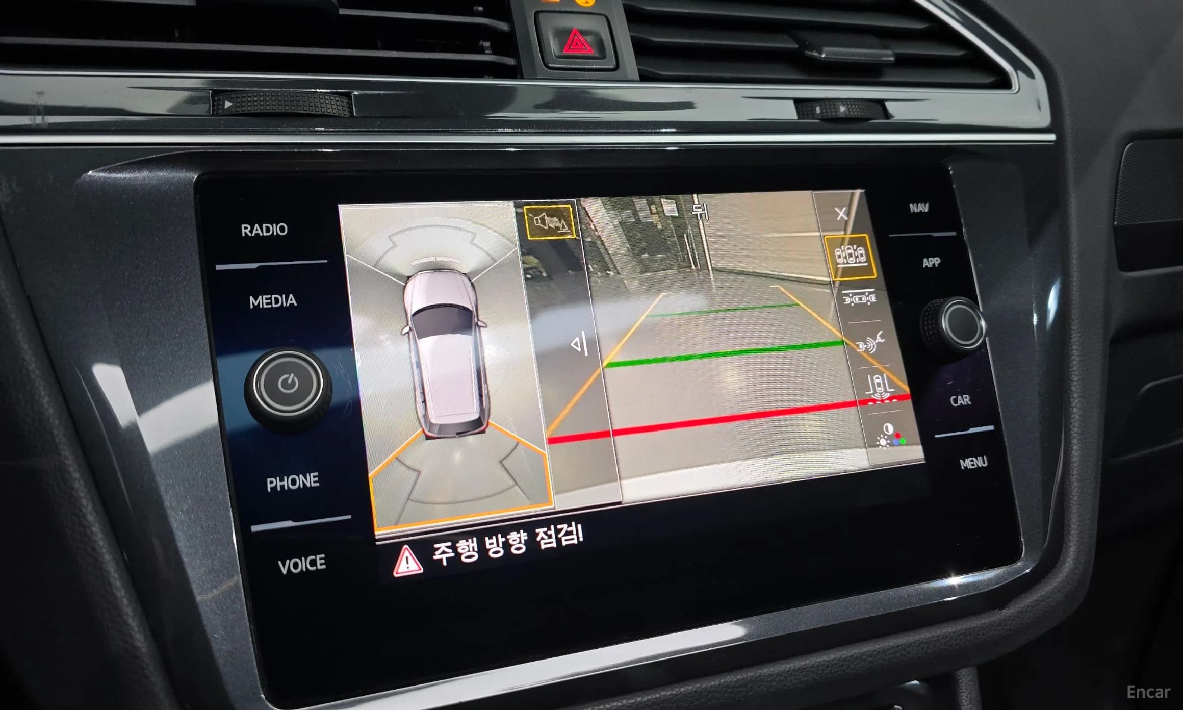 Tiguan 2nd Generation