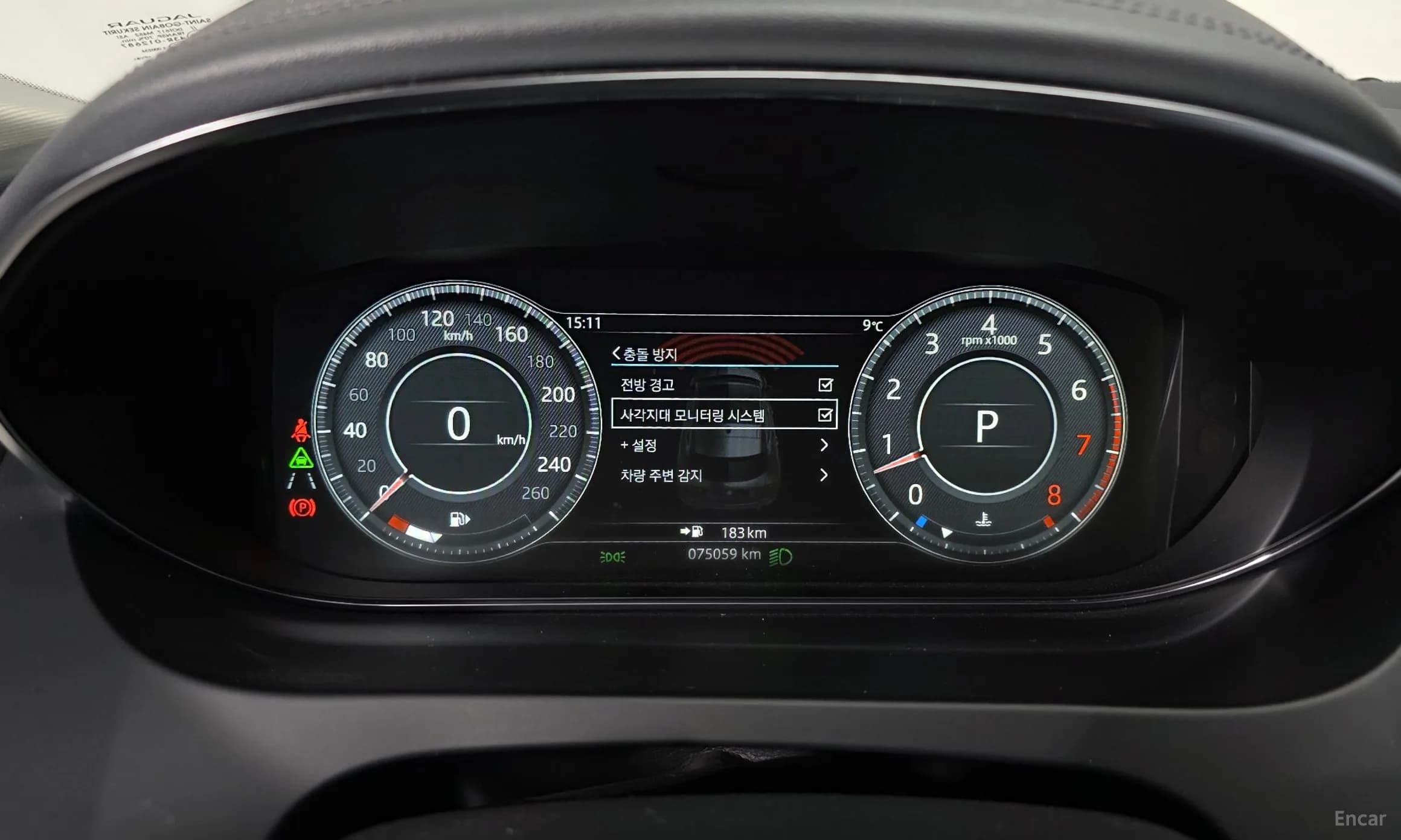 E-PACE