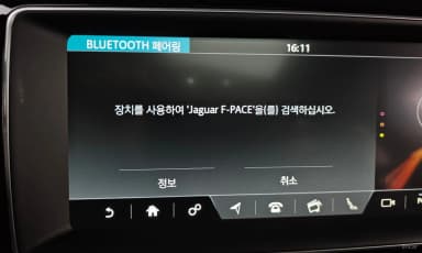 F-PACE
