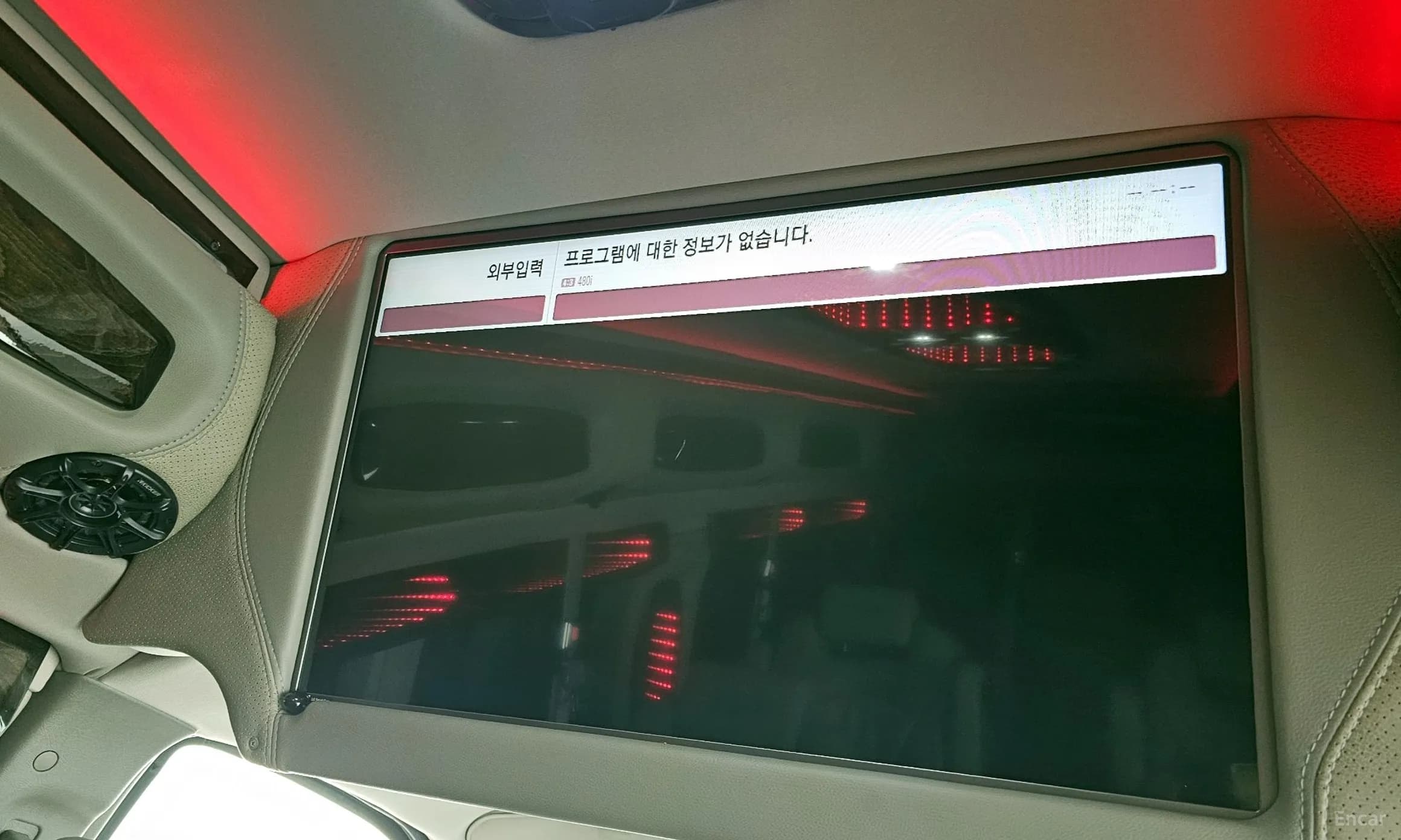 Express Van