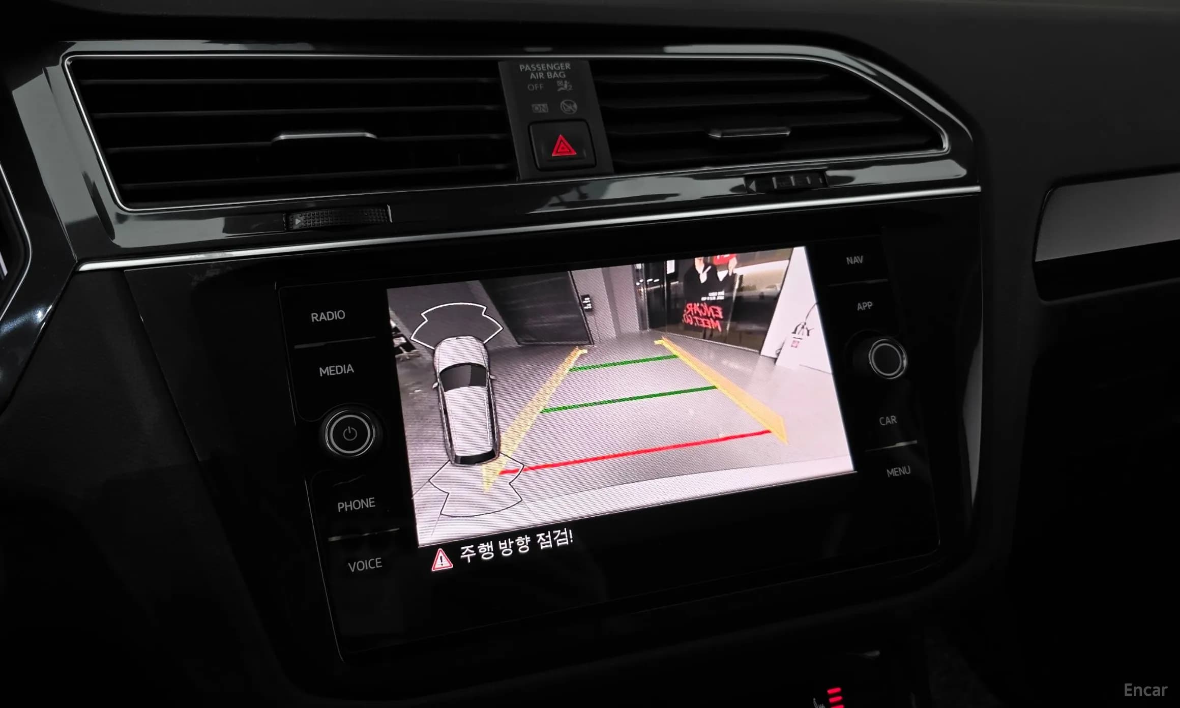 Tiguan 2nd Generation
