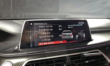 7 Series (G11)
