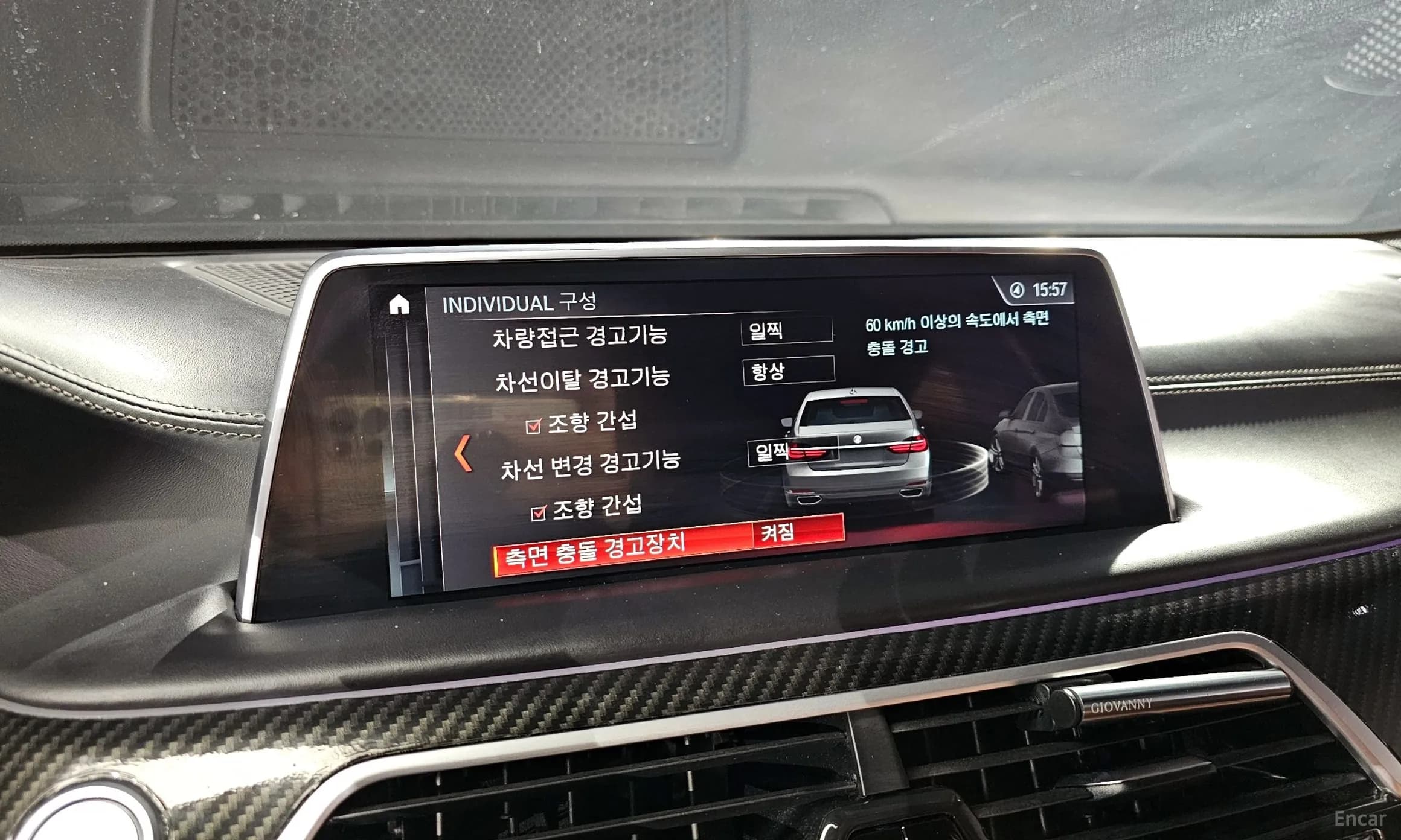 7 Series (G11)