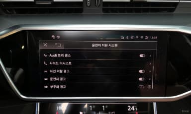 A6 (C8)