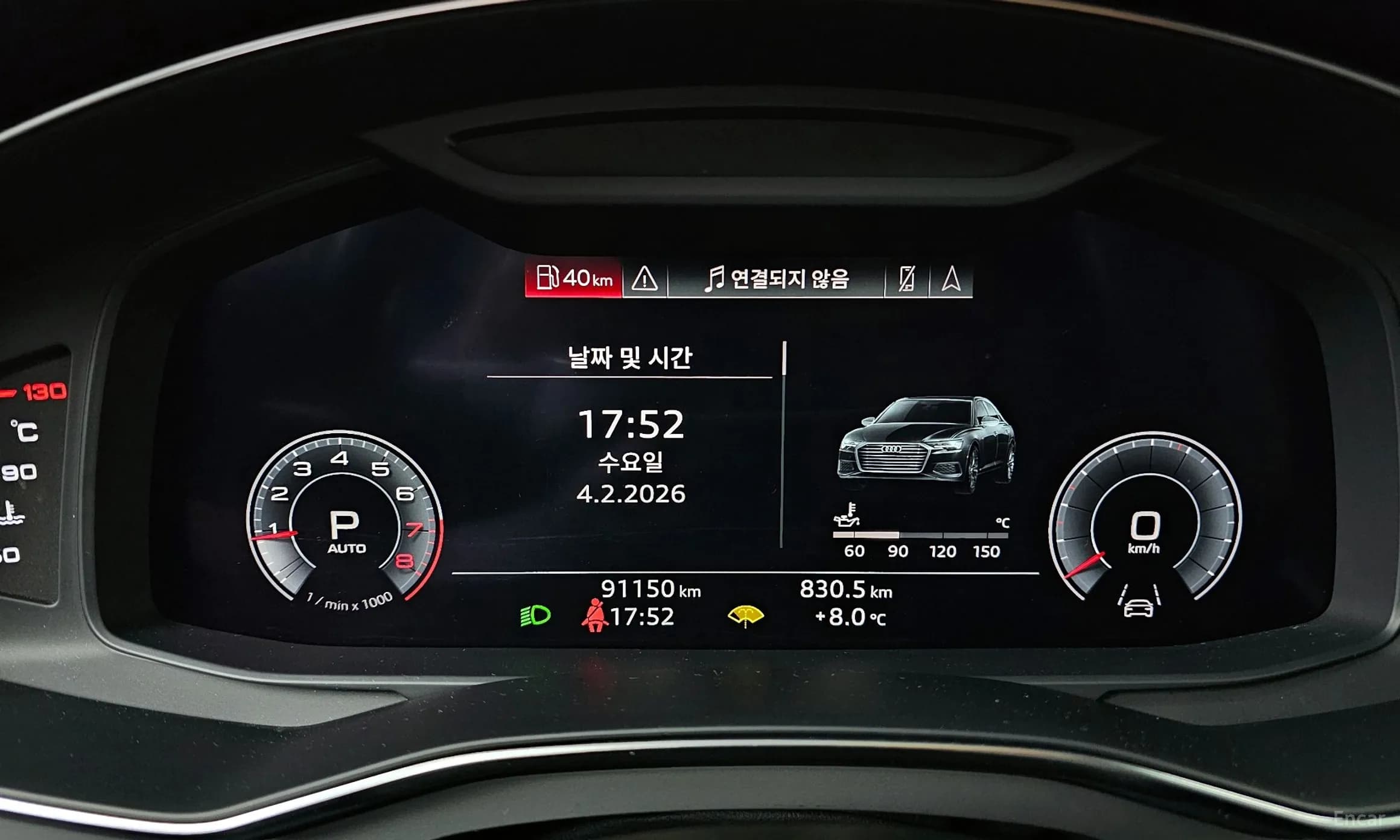 A6 (C8)