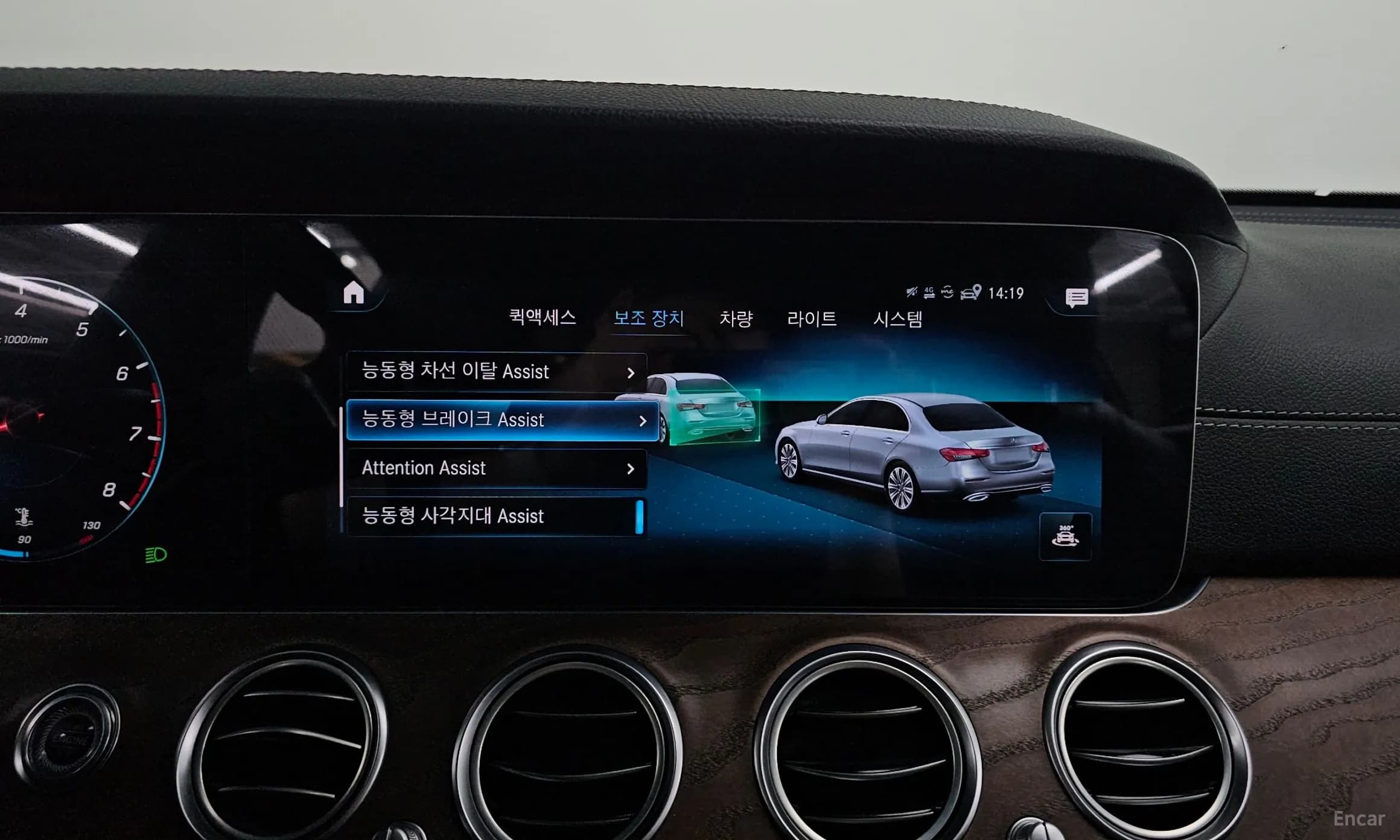 E-Class W213