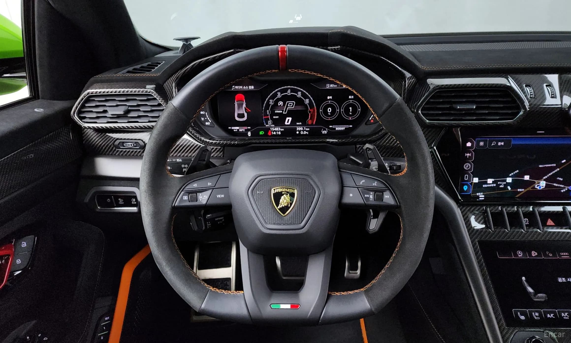 Urus