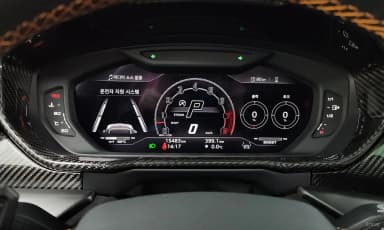 Urus