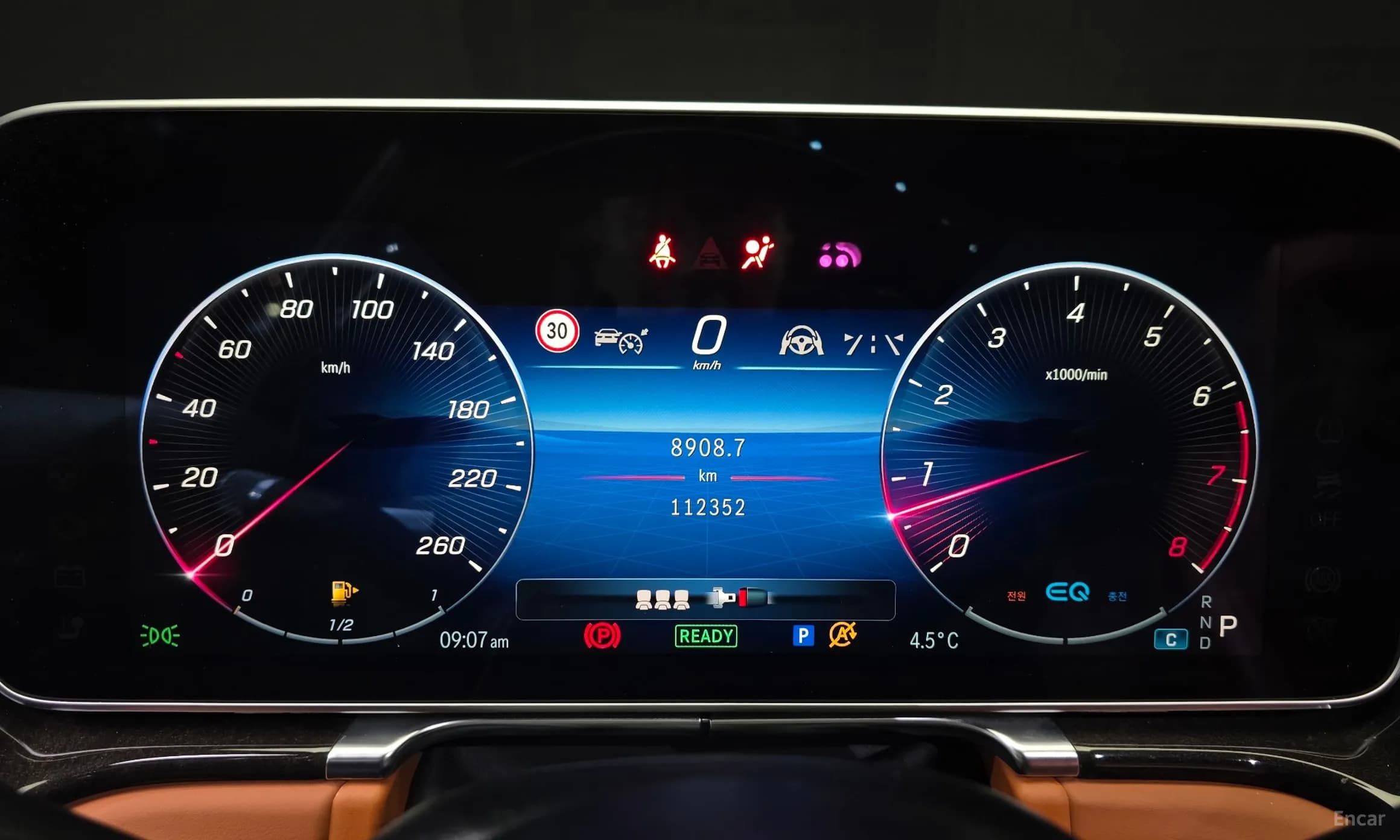 S-Class W223