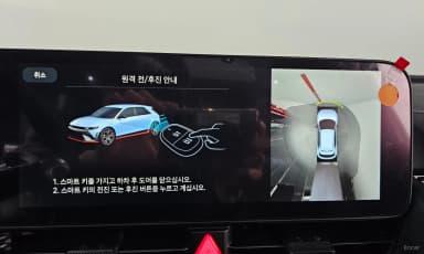 Ioniq 5