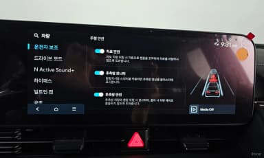 Ioniq 5