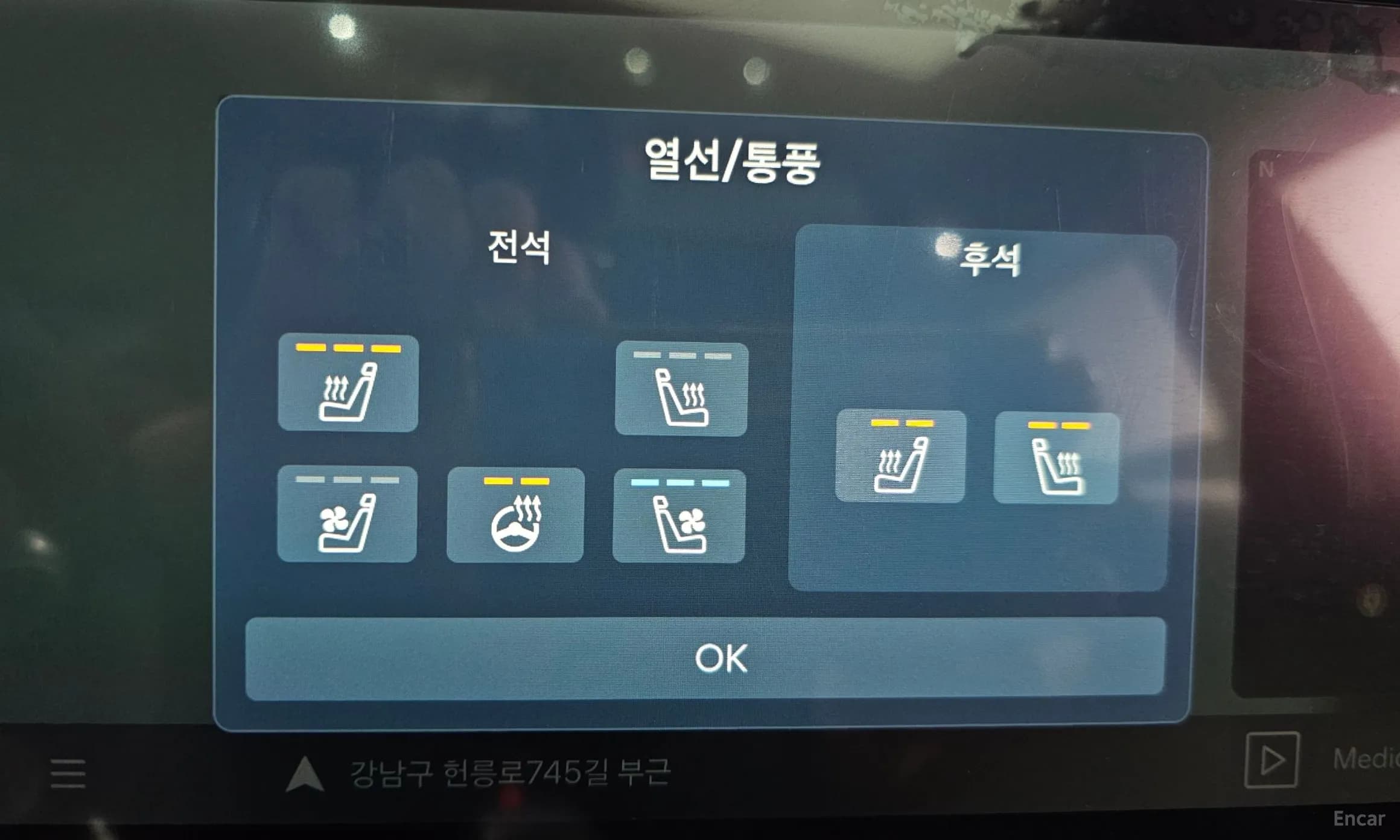 Ioniq 5