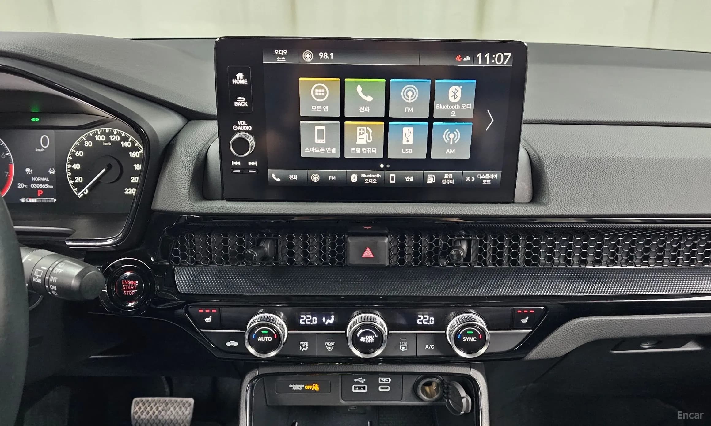 CR-V 6th Generation