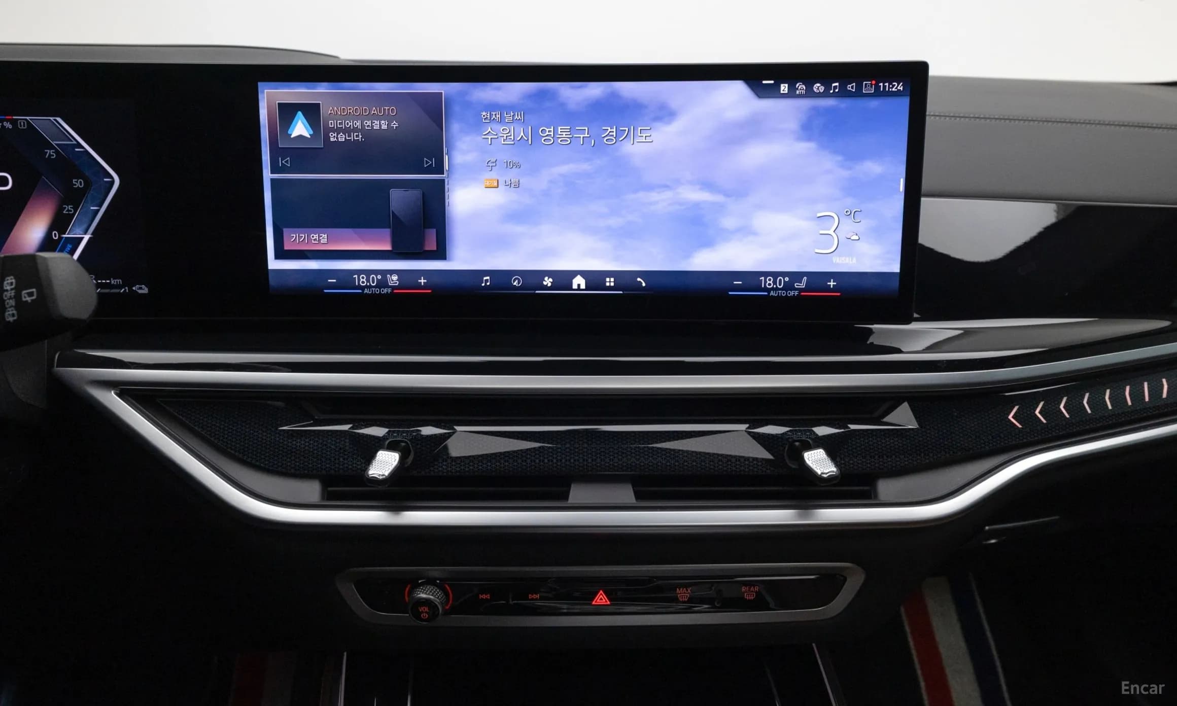 X5 (G05)