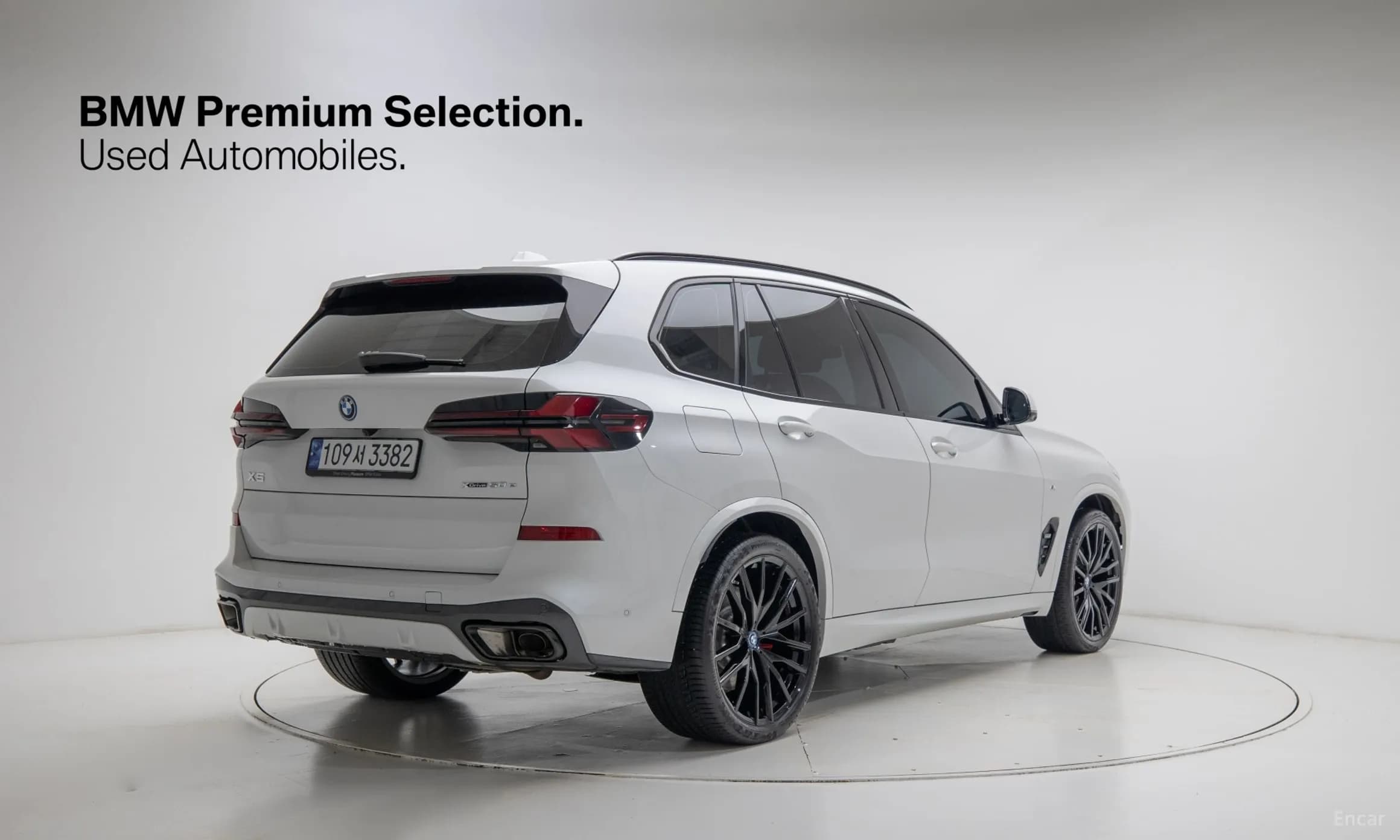 X5 (G05)
