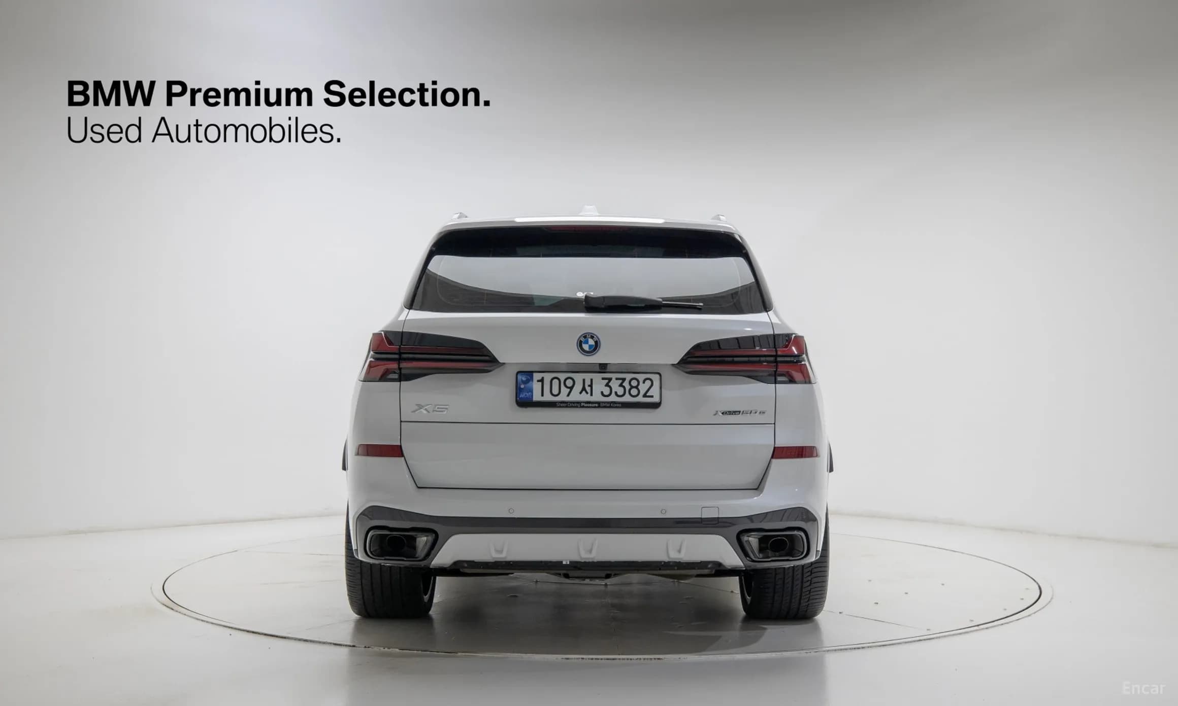 X5 (G05)