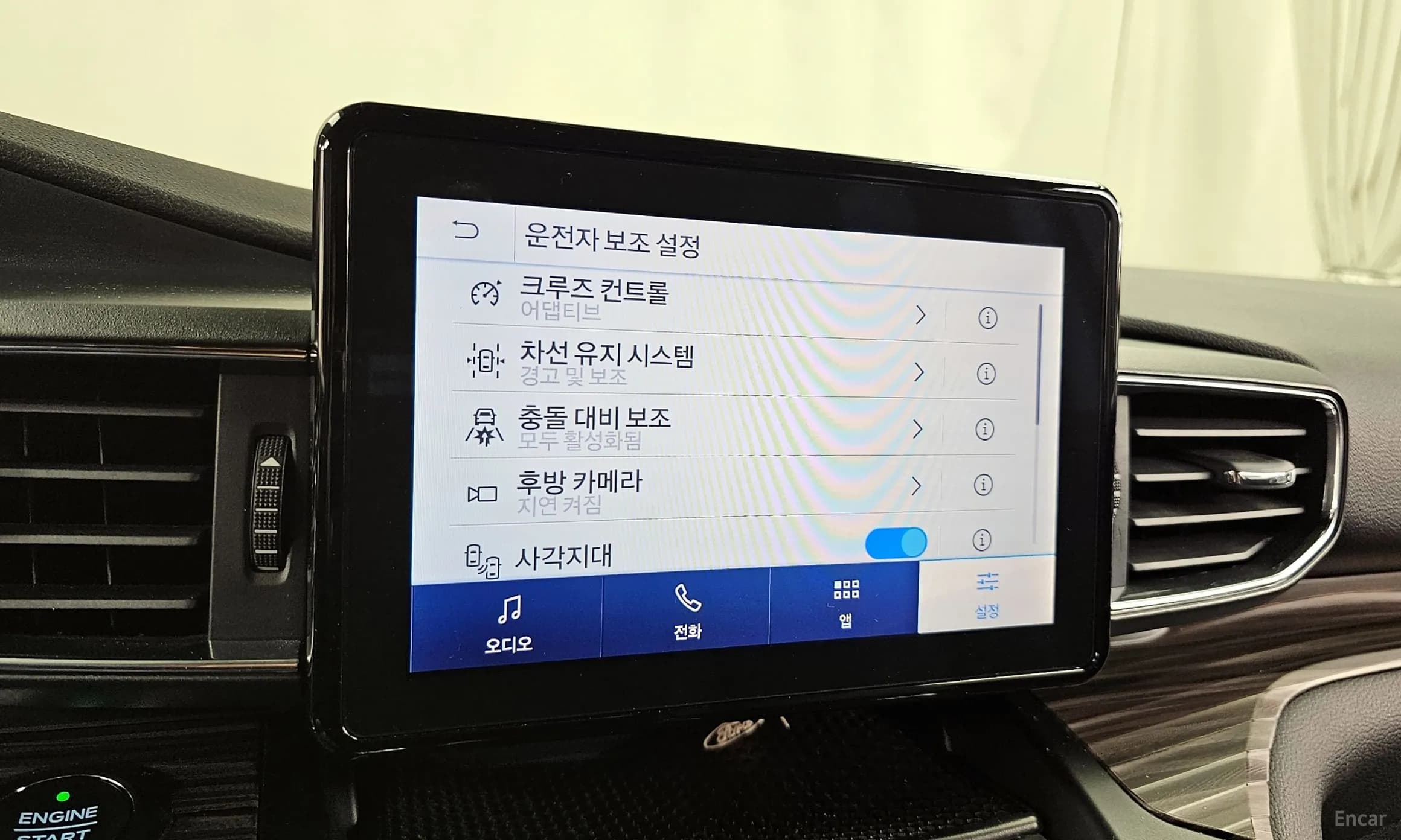 Explorer 6th Generation