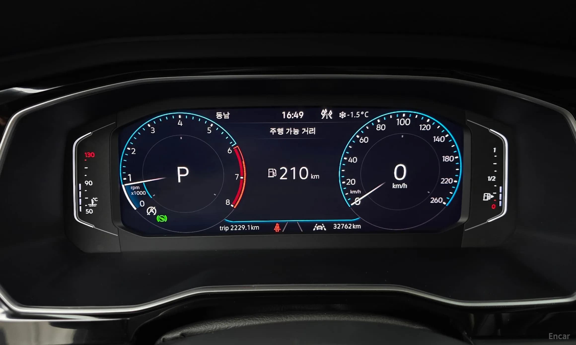 Jetta 7th Generation