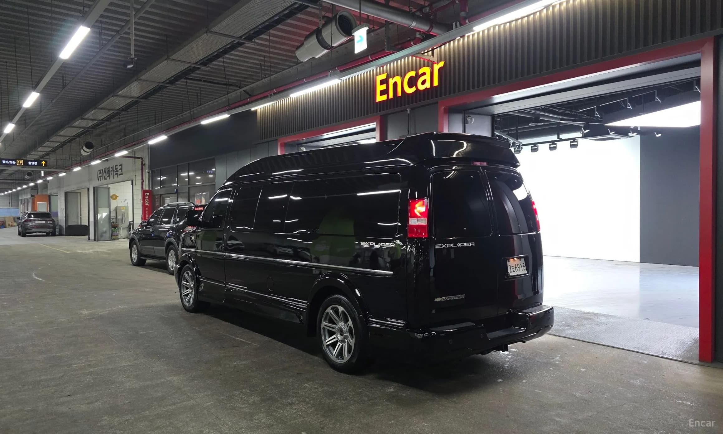 Express Van