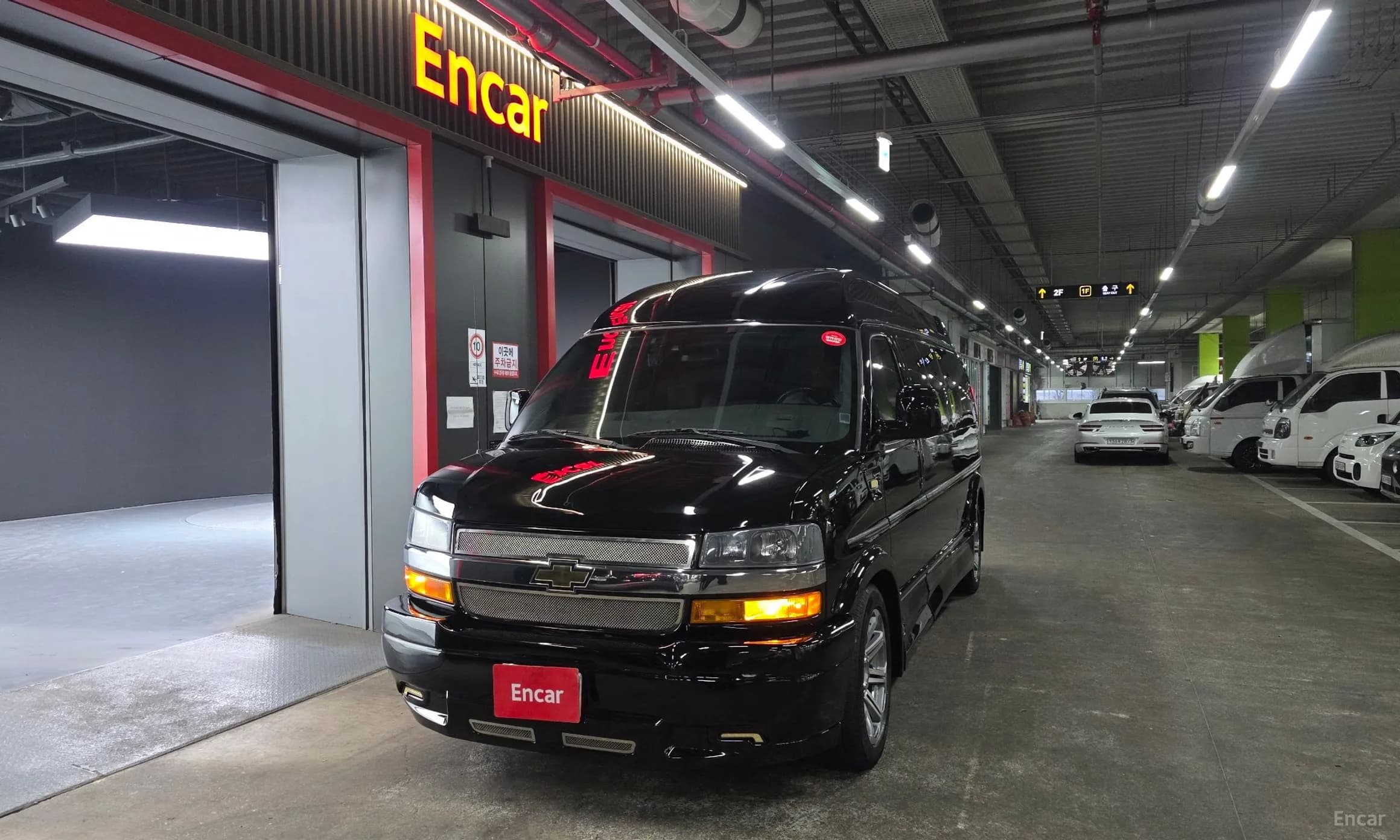 Express Van