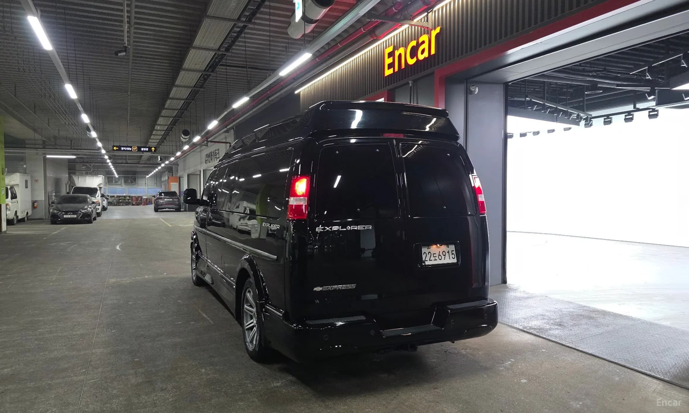 Express Van