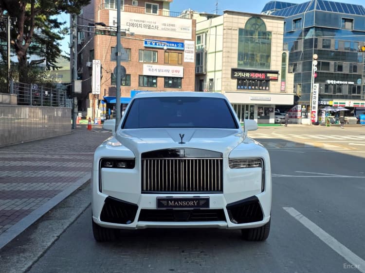 Cullinan