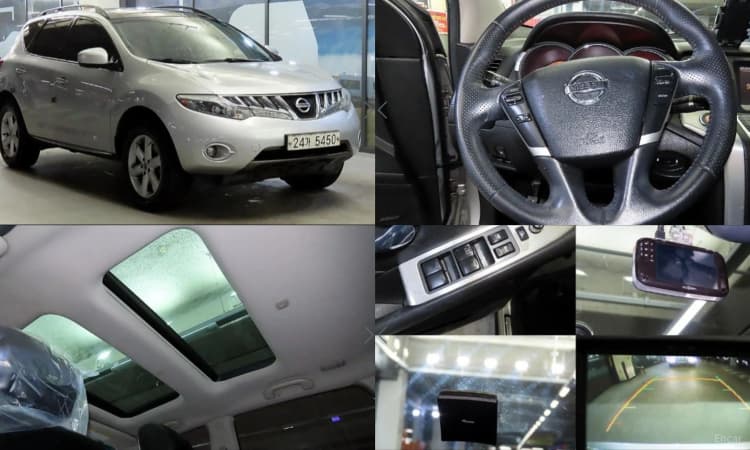 Murano