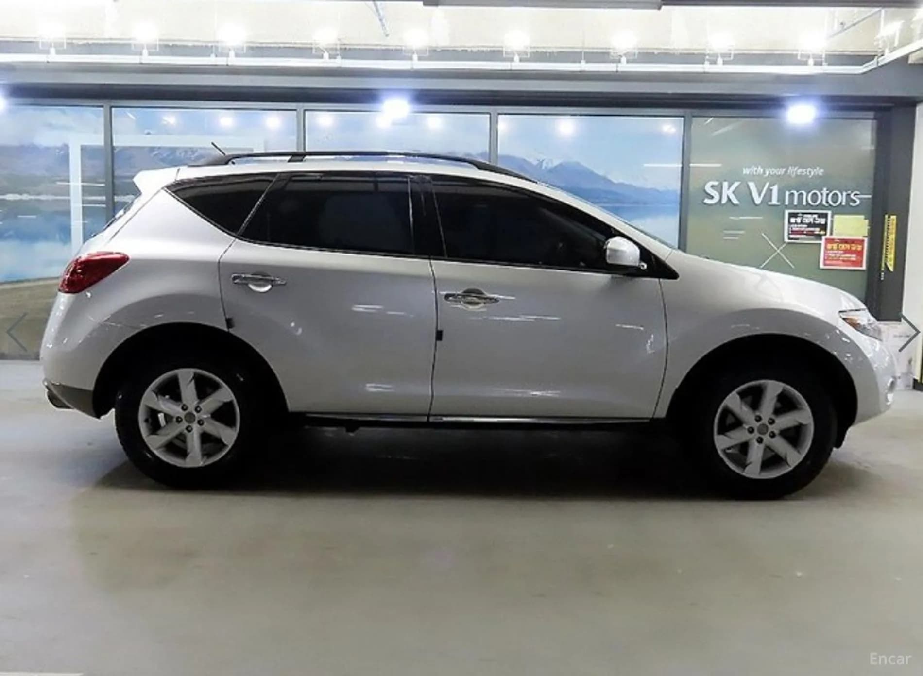 Murano