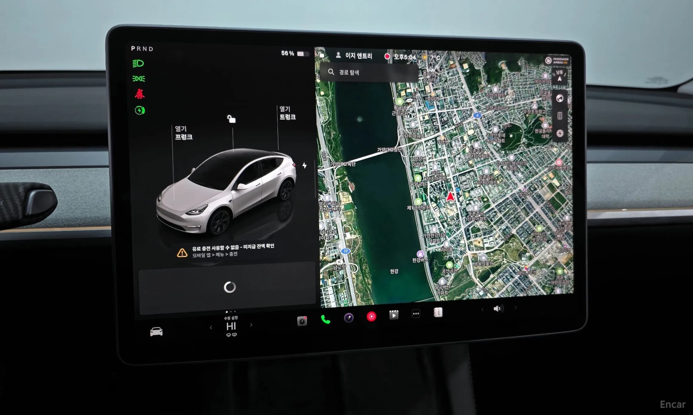Model Y