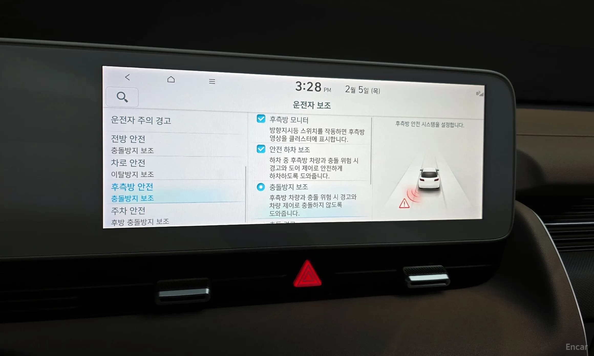 Ioniq 5