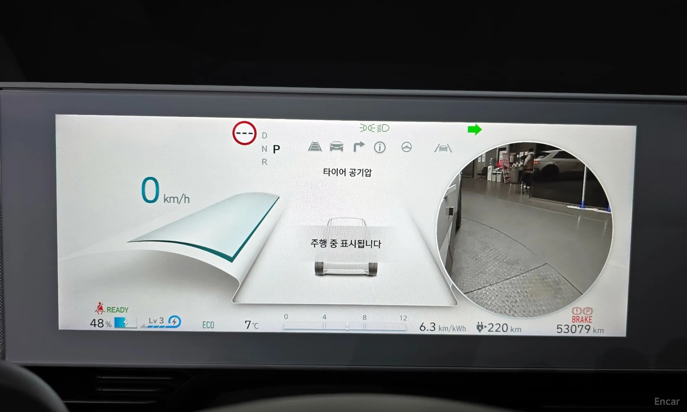 Ioniq 5