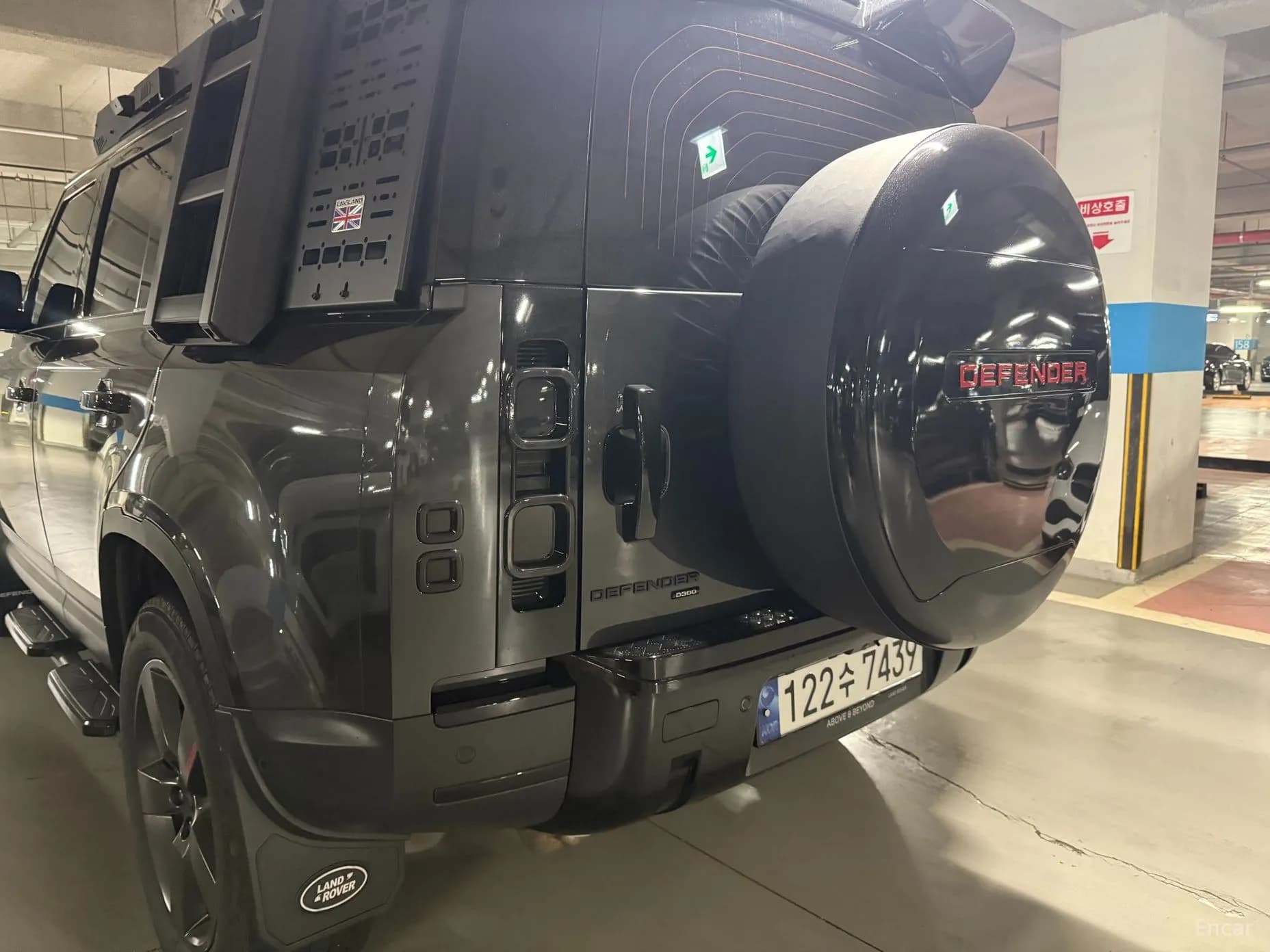 Defender (L663)
