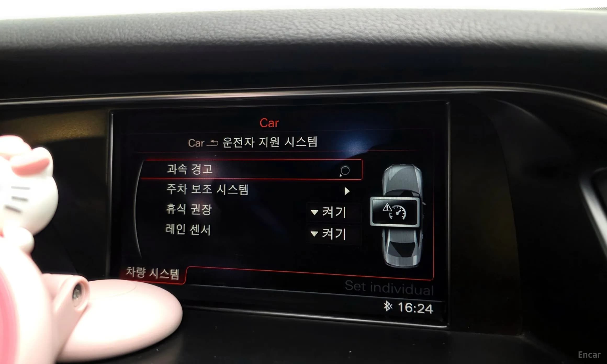 New A4