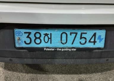 Pollstar 2