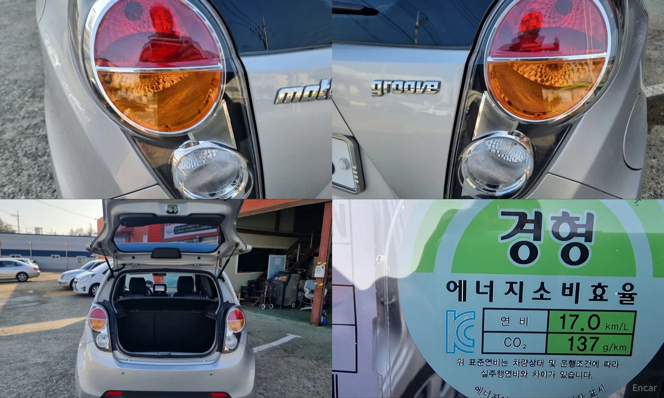 Matiz Creative