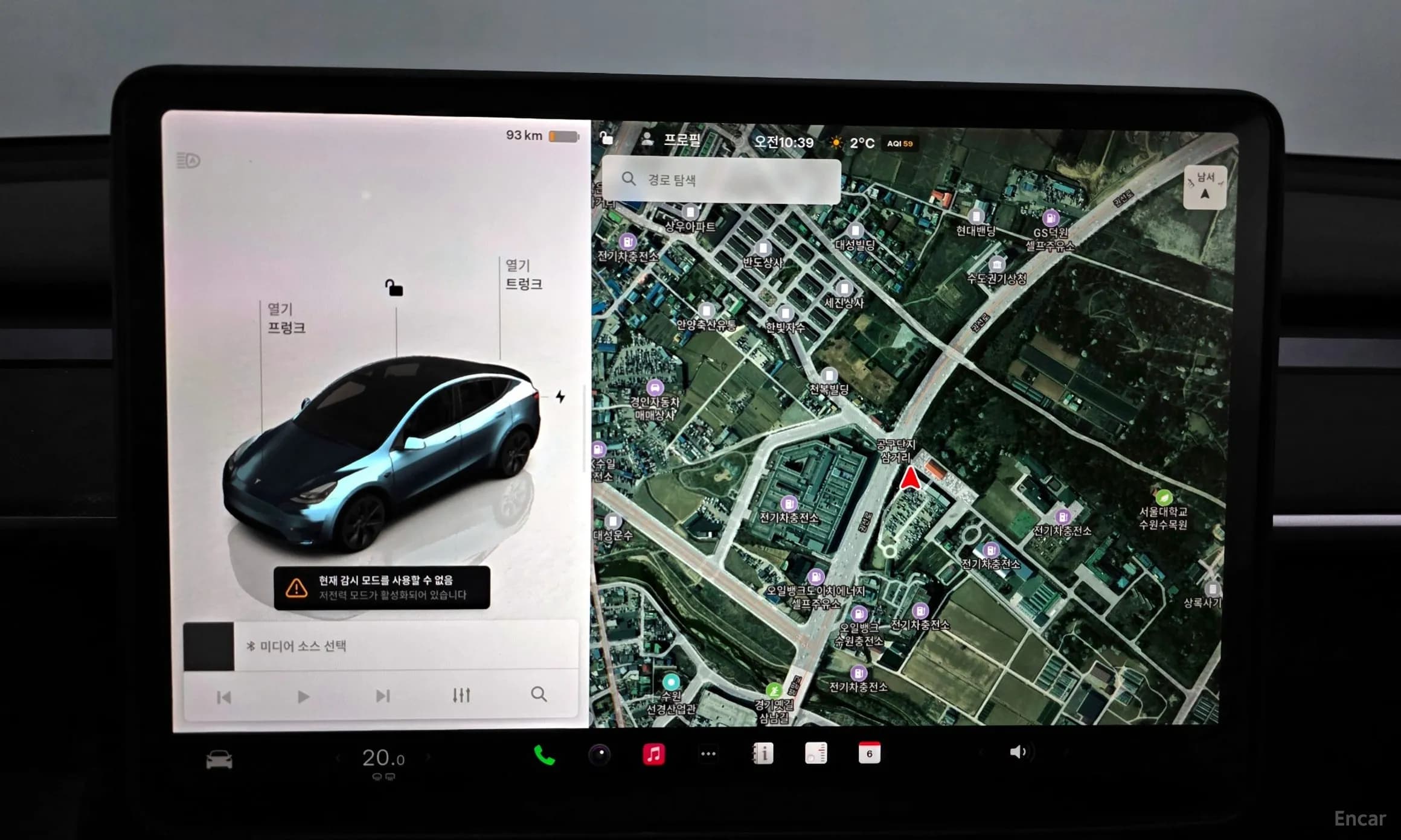 Model Y
