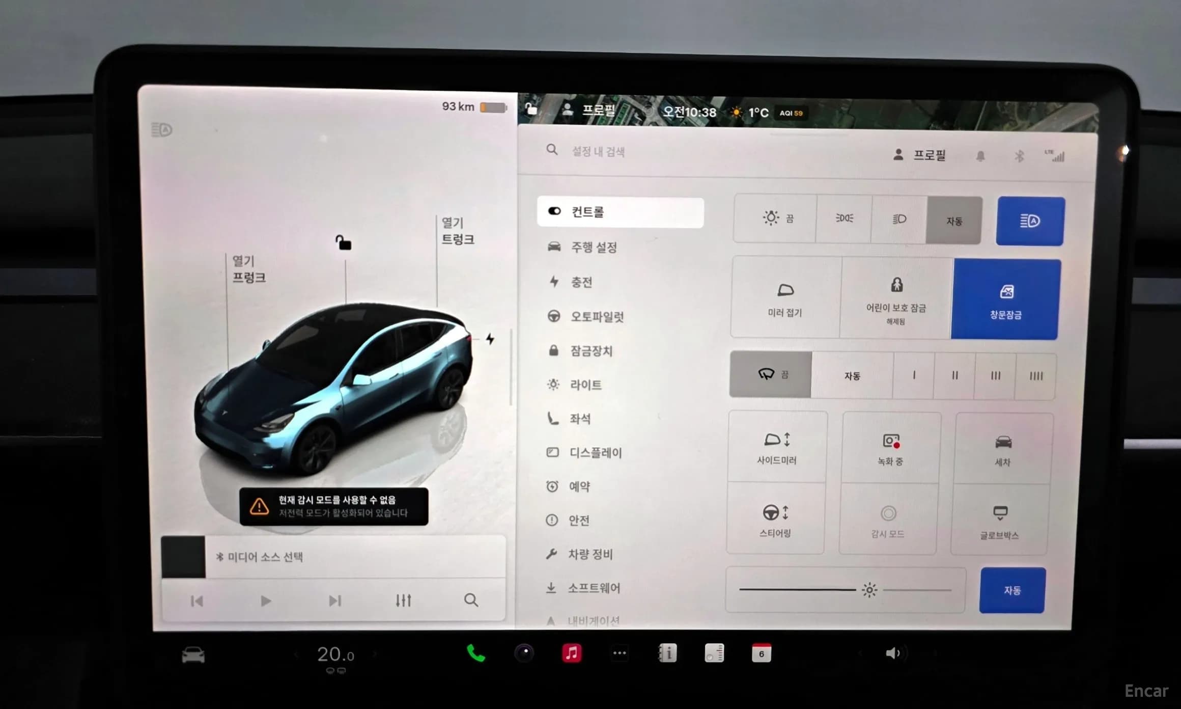 Model Y