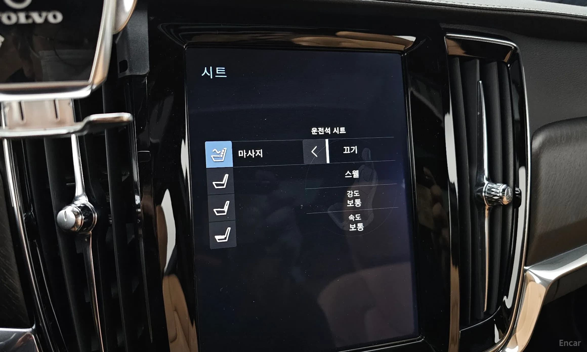 V90 Cross Country