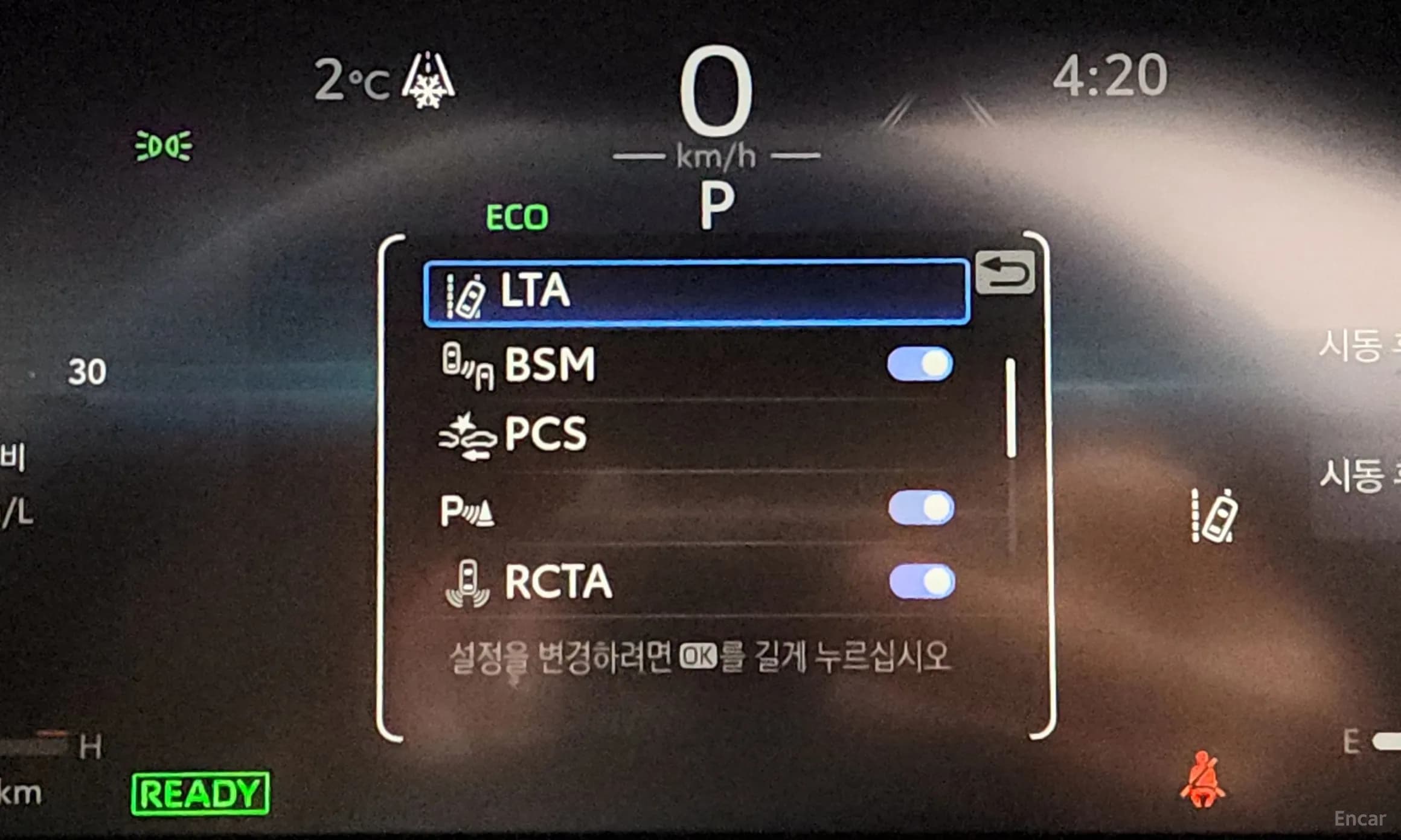 RAV4 5th Generation