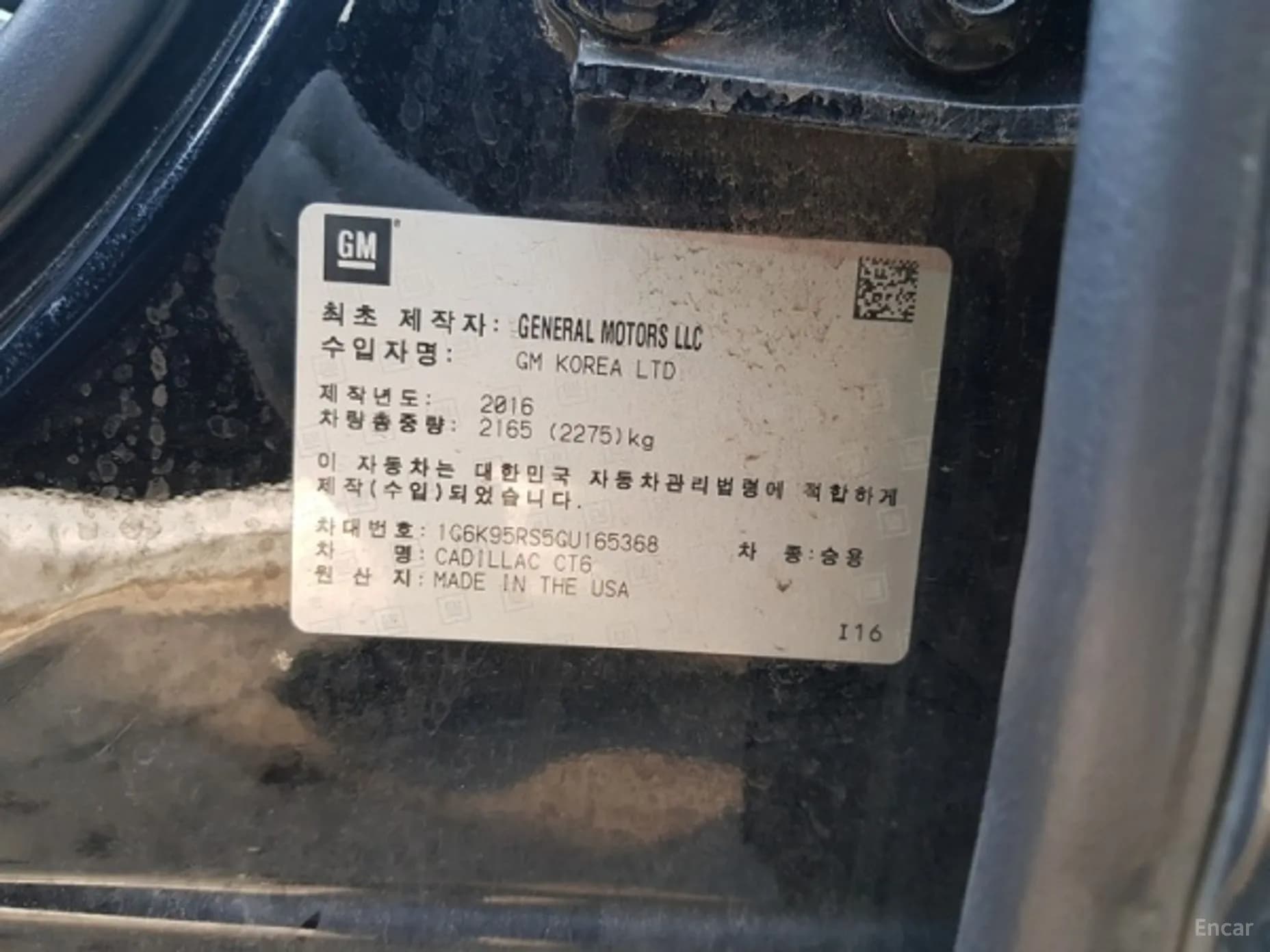 CT6