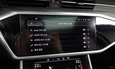 A6 (C8)