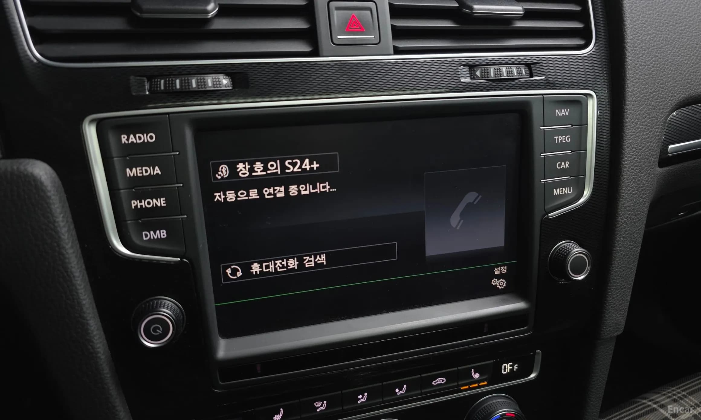 Golf 7th Generation