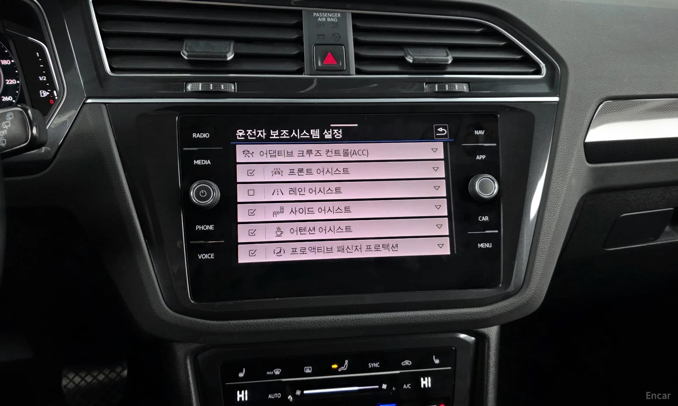 Tiguan 2nd Generation