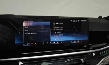 X7 (G07)