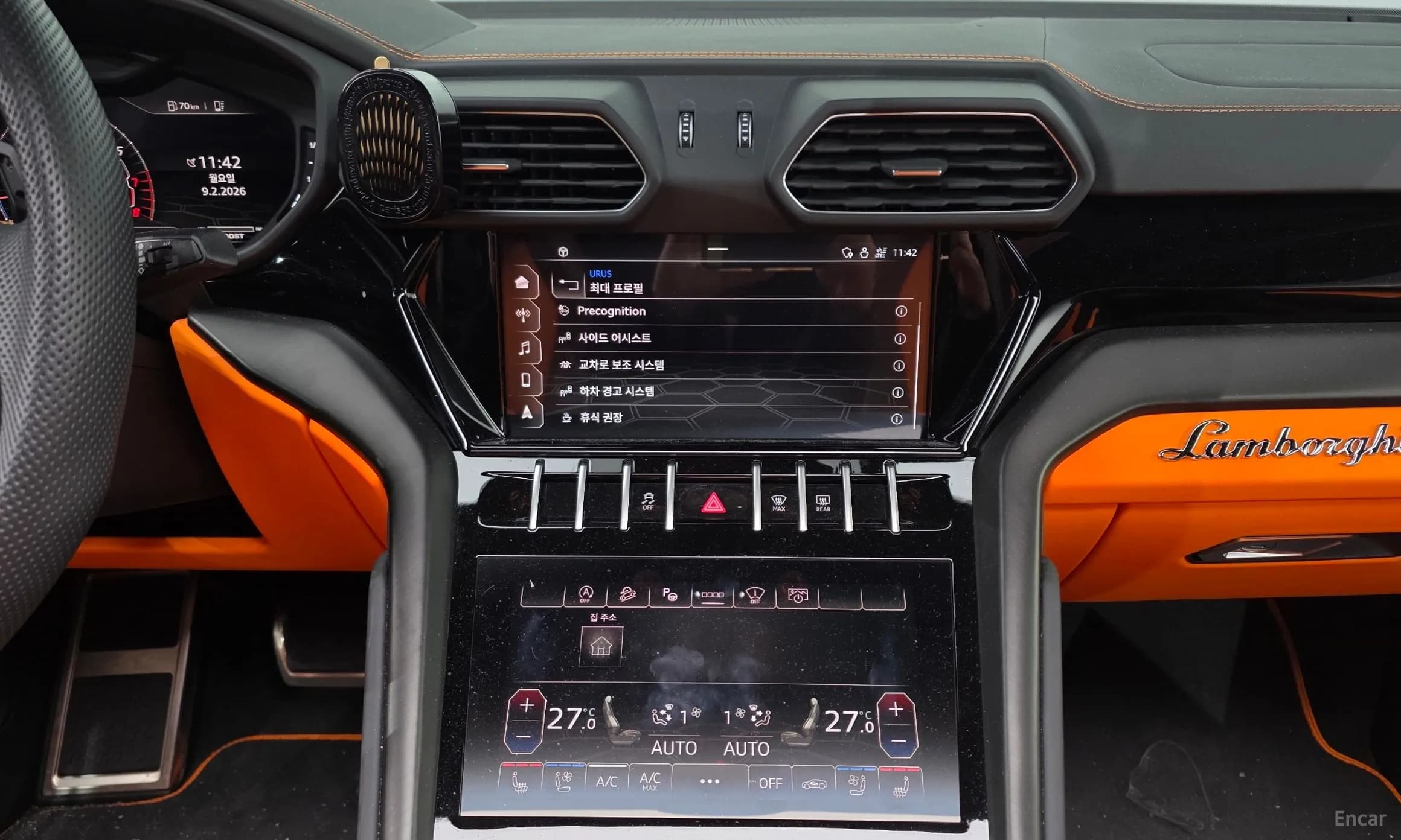 Urus