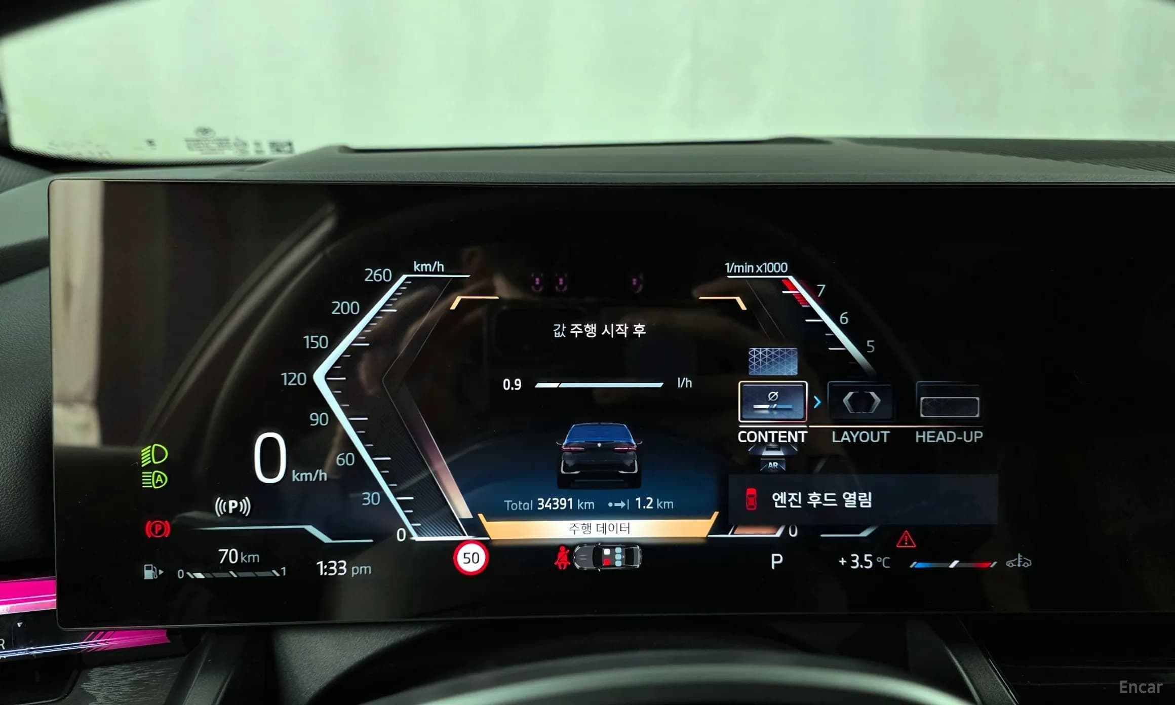 5 Series (G60)