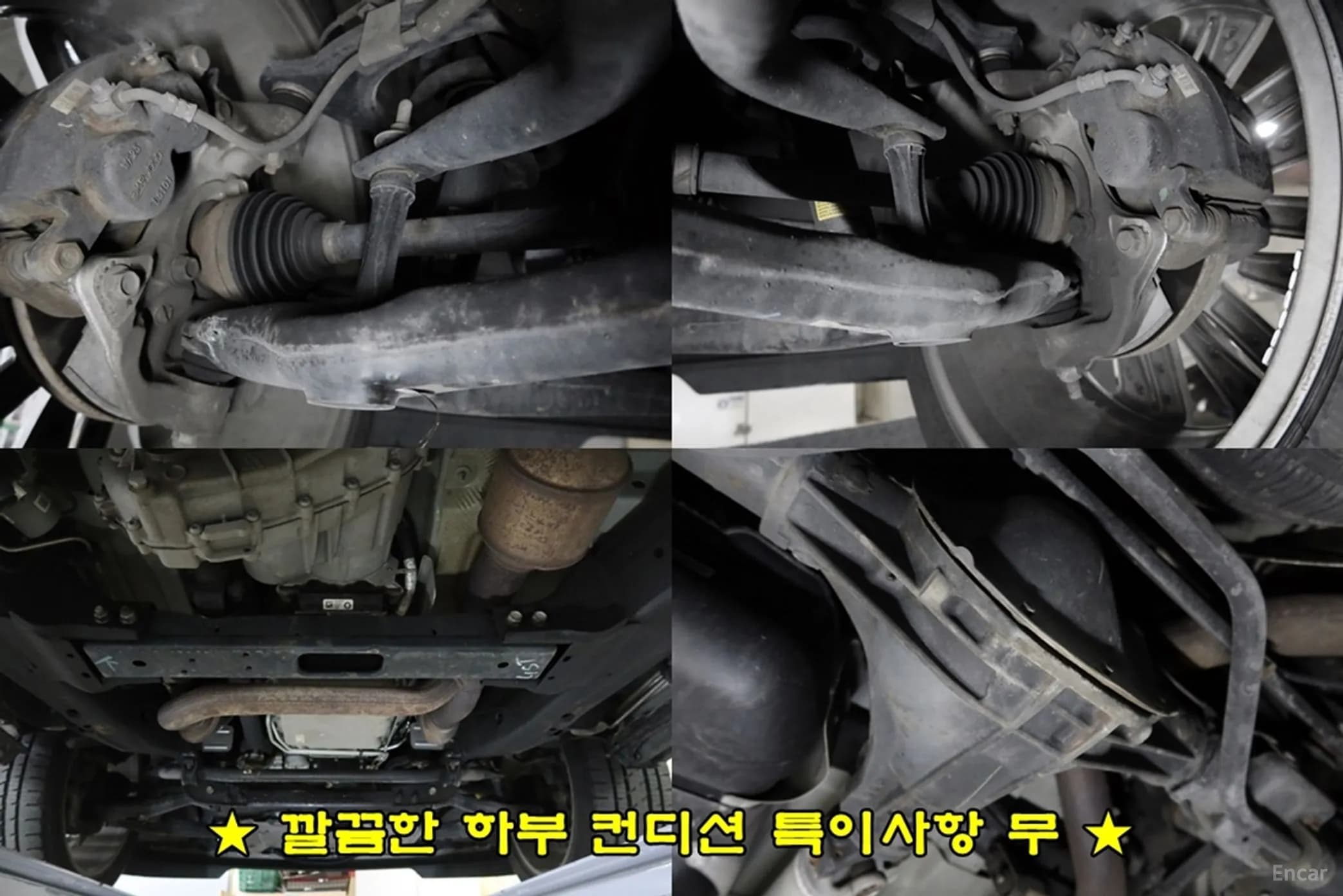 Escalade
