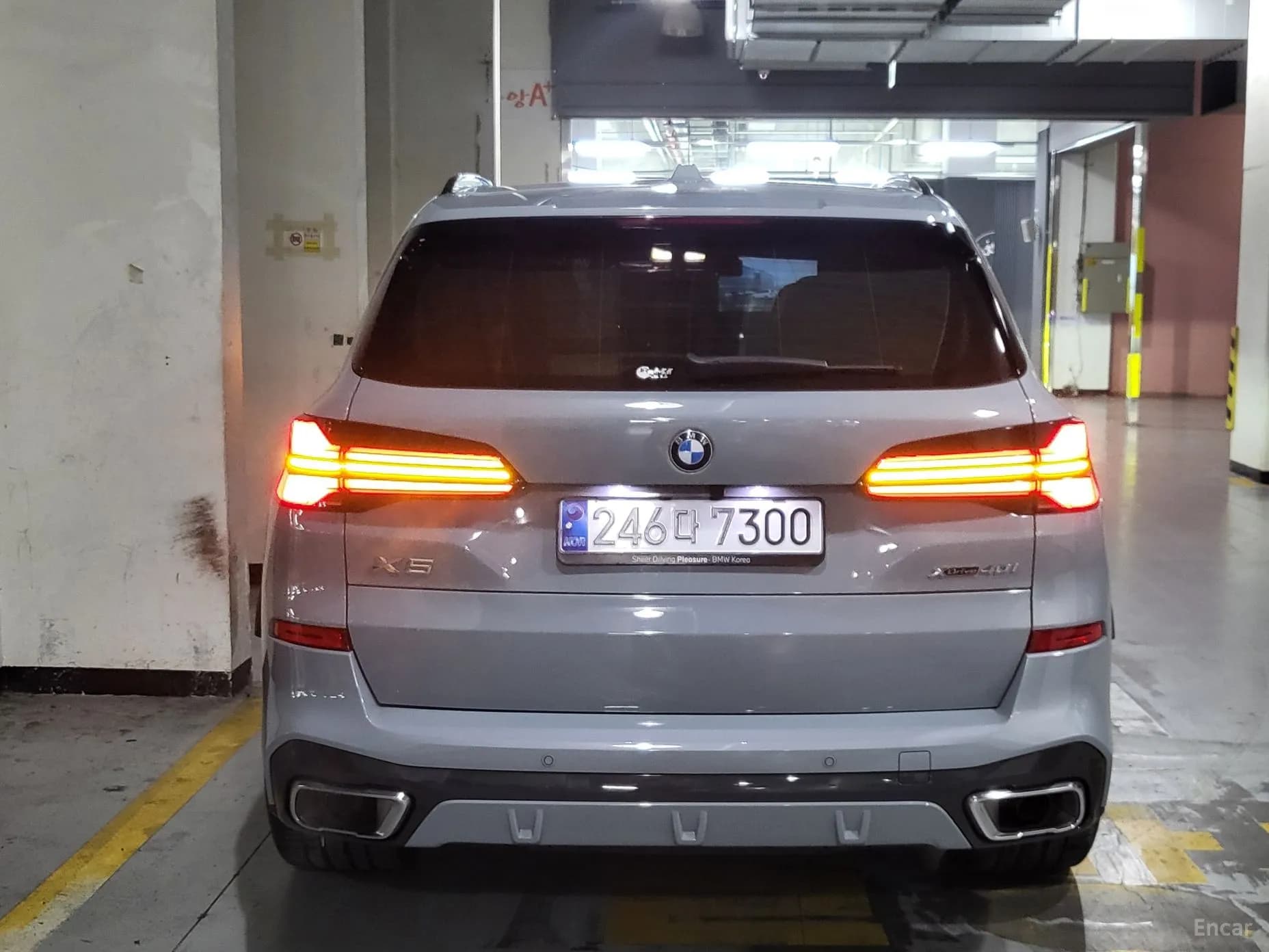 X5 (G05)